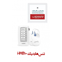 تنس هابدیک hubdic مدل HMB100