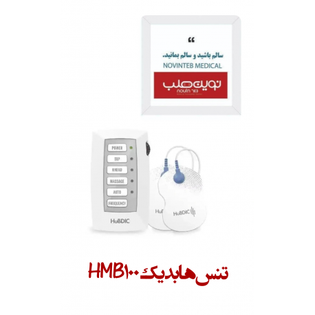 تنس هابدیک hubdic مدل HMB100