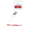 تب سنج هابدیک hubdic مدل HFS1000