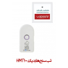 تب سنج هابدیک hubdic مدل HMT100