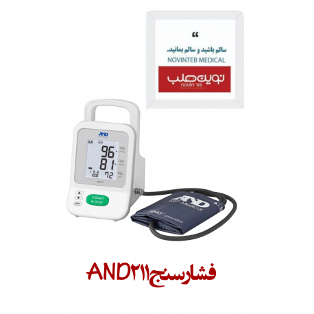فشار سنج اند AND مدل 211