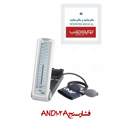 فشار سنج اند AND مدل 102A