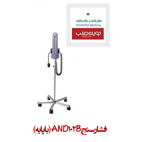 فشار سنج اند AND مدل 102B