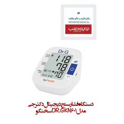 دستگاه فشار سنج دیجیتال دکتر جی مدل DR.
