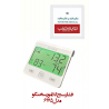 فشارسنج گلامور Glamor دیجیتال سخنگو مدل 6175