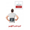 کمربند طبی LO اورتینو