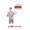 بریس تنیس البو اورتینو