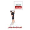 زانو بند توان بخشی اورتینو