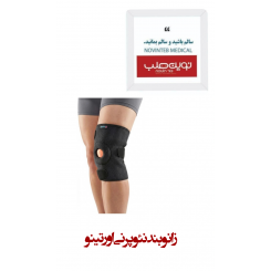 زانو بند نئوپرنی اورتینو