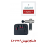ماساژور وکتو مدل LY-677A