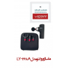 ماساژور وکتو مدل LY-668A