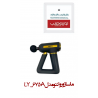 ماساژور وکتو مدل LY-675A