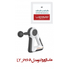 ماساژور وکتو مدل LY-676A
