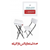 صندلی نماز باكس دار (2تیکه)