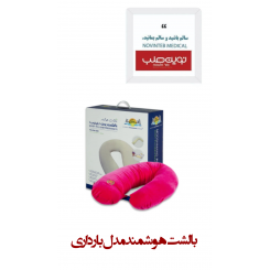 بالشت هوشمند مدل بارداری