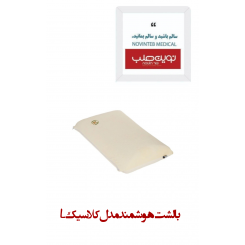 بالشت هوشمند مدل کلاسیک L