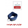 دور گردنی خواب هوشمند