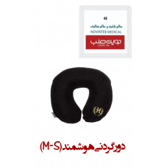 دور گردنی هوشمند (M-S)