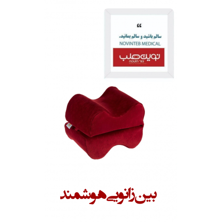 بین زانویی هوشمند