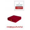 زیر نشیمنی طبی مربع هوشمند