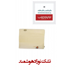تشک نوزاد هوشمند