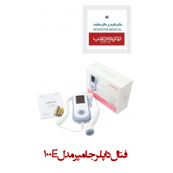 فتال داپلر جامپر مدل 100E