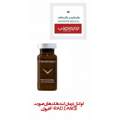 کوکتل درمان کننده لک های صورت F-RADIANCE فیوژن