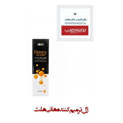 ژل ترمیم کننده هانی هلث honey health