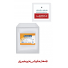پانسمان ماتریکس زخم زخمیران (10*10)