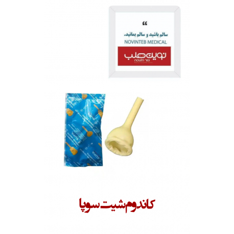 کاندوم شیت سوپا