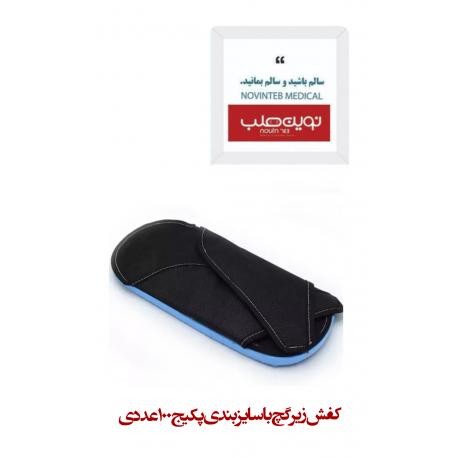 کفش زیر گچ با سایزبندی پکیج 100 عددی