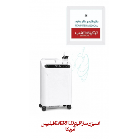 اکسیژن ساز EVERFLO فیلیپس آمریکا 6 لیتری