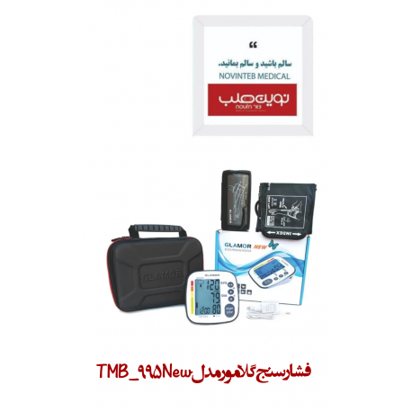فشار سنج گلامور مدل TMB-995 NEW