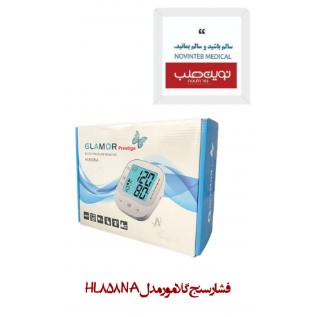 فشار سنج گلامور مدل HL858NA