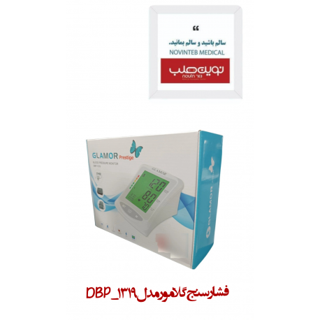 فشار سنج گلامور مدل DBP-1319
