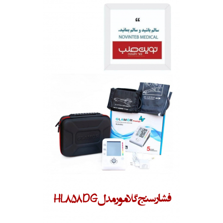 فشار سنج گلامور مدل HL858DG