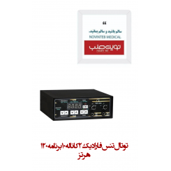 توتال تنس فارادیک 2 کاناله 10 برنامه 120 هرتز