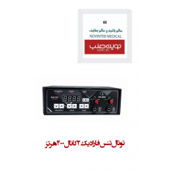 توتال تنس فارادیک 2 کاناله 400 هرتز