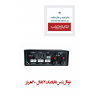 توتال تنس فارادیک 2 کاناله 400 هرتز