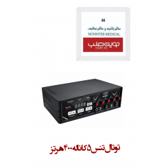 توتال تنس فارادیک 5 کاناله 400 هرتز