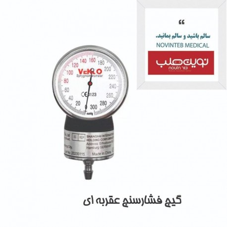 گیج فشارسنج عقربه ای برند وکتو