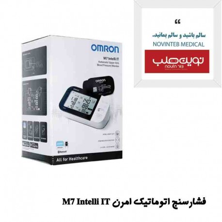 فشارسنج اتوماتیک امرن M7 Intelli IT