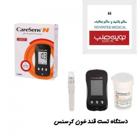 دستگاه تست قند خون کرسنس N