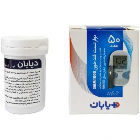 نوار تست قند خون دیابان بسته ۵۰ عددی