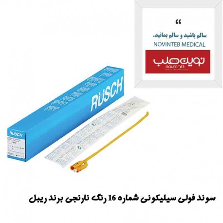 سوند فولی نیمه سیلیکون سبز بلوئر