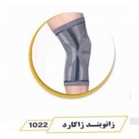 زانوبند کشی جلوباز درمان طب