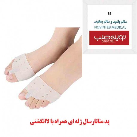 پد متاتارسال ژله ای همراه با لاانگشتی فری سایز بسته 2 عددی