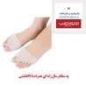 پد متاتارسال ژله ای همراه با لاانگشتی فری سایز بسته 2 عددی