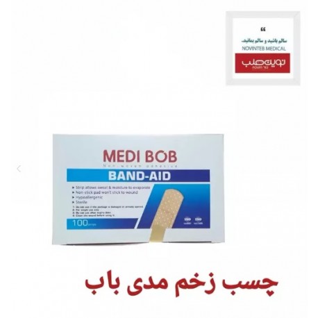 چسب زخم مدی باب