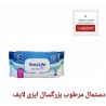 دستمال مرطوب بزرگسال ایزی لایف
